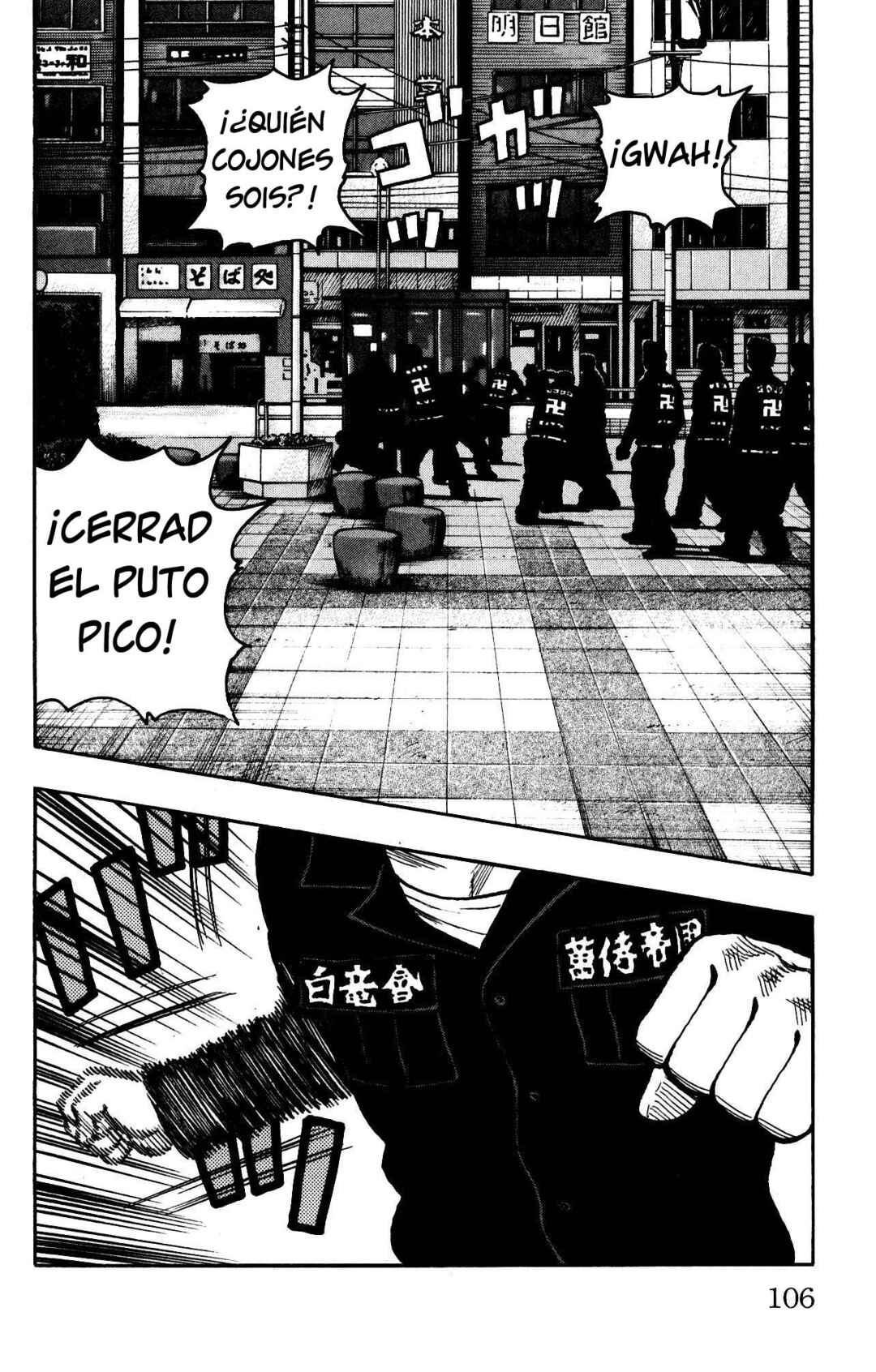 Chapter 119 - Page 4