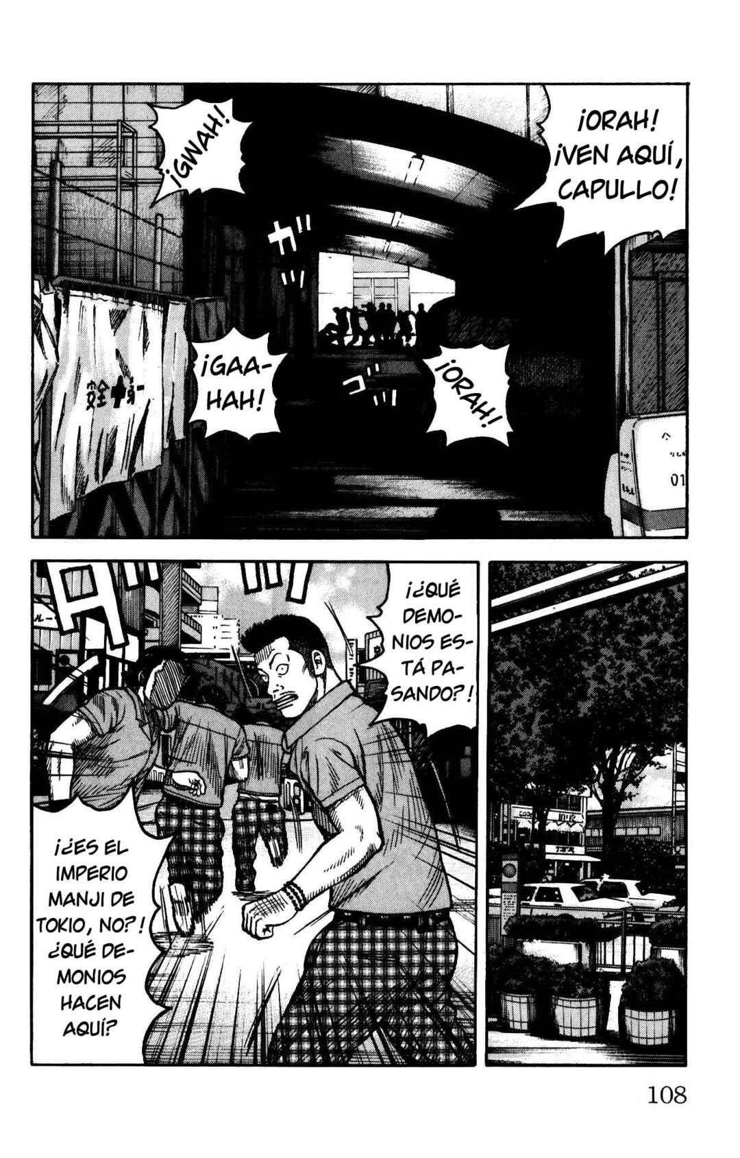 Chapter 119 - Page 6