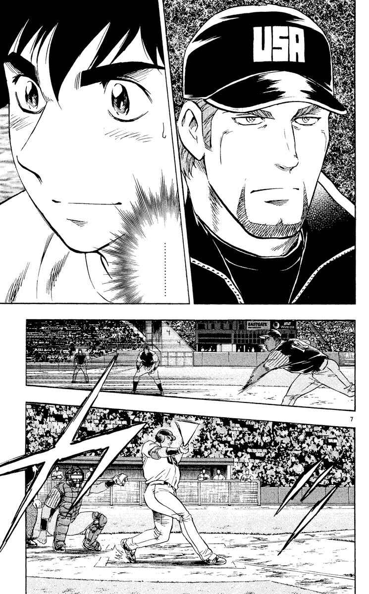 Chapter 557 - Page 7