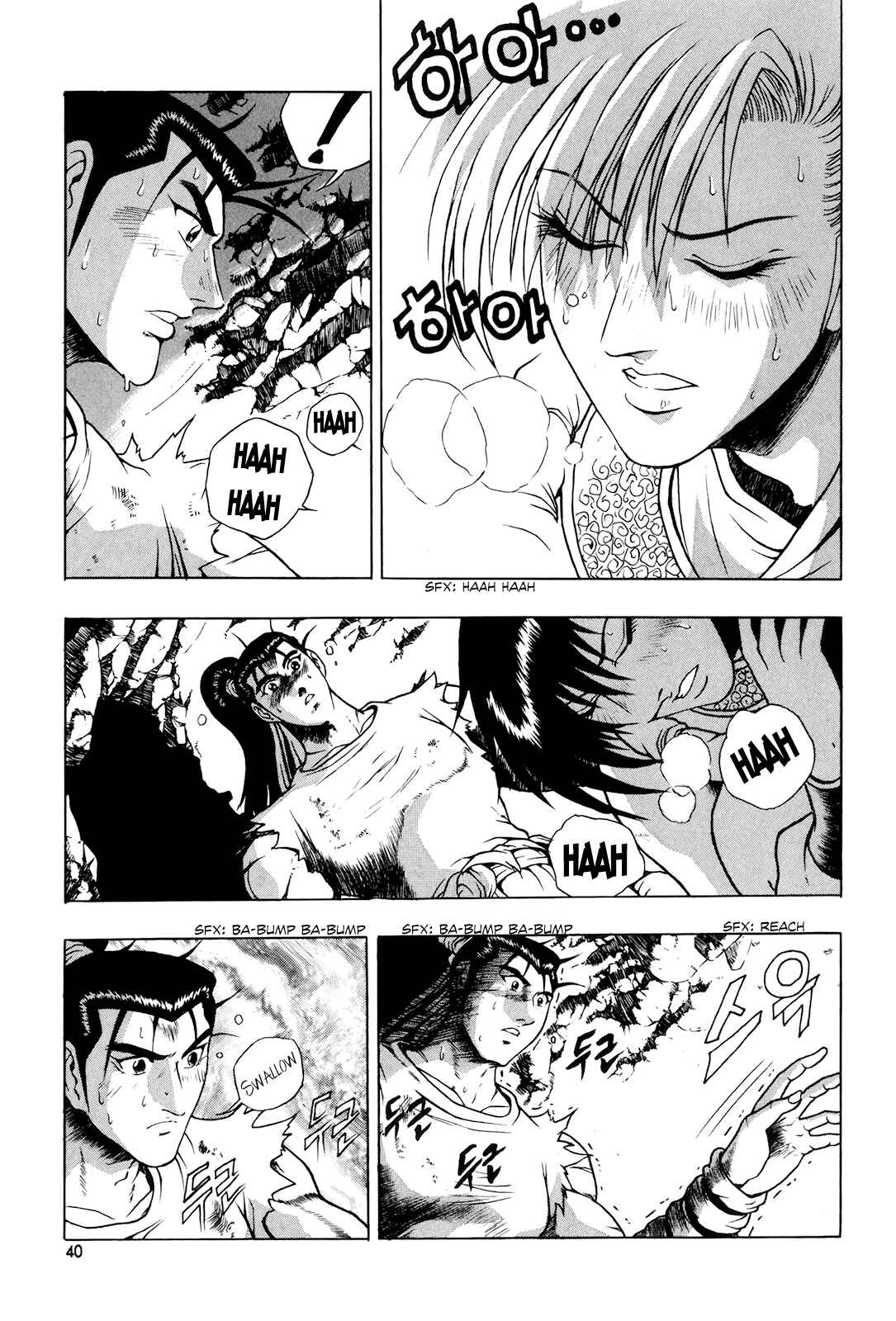 Chapter 84 - Page 10