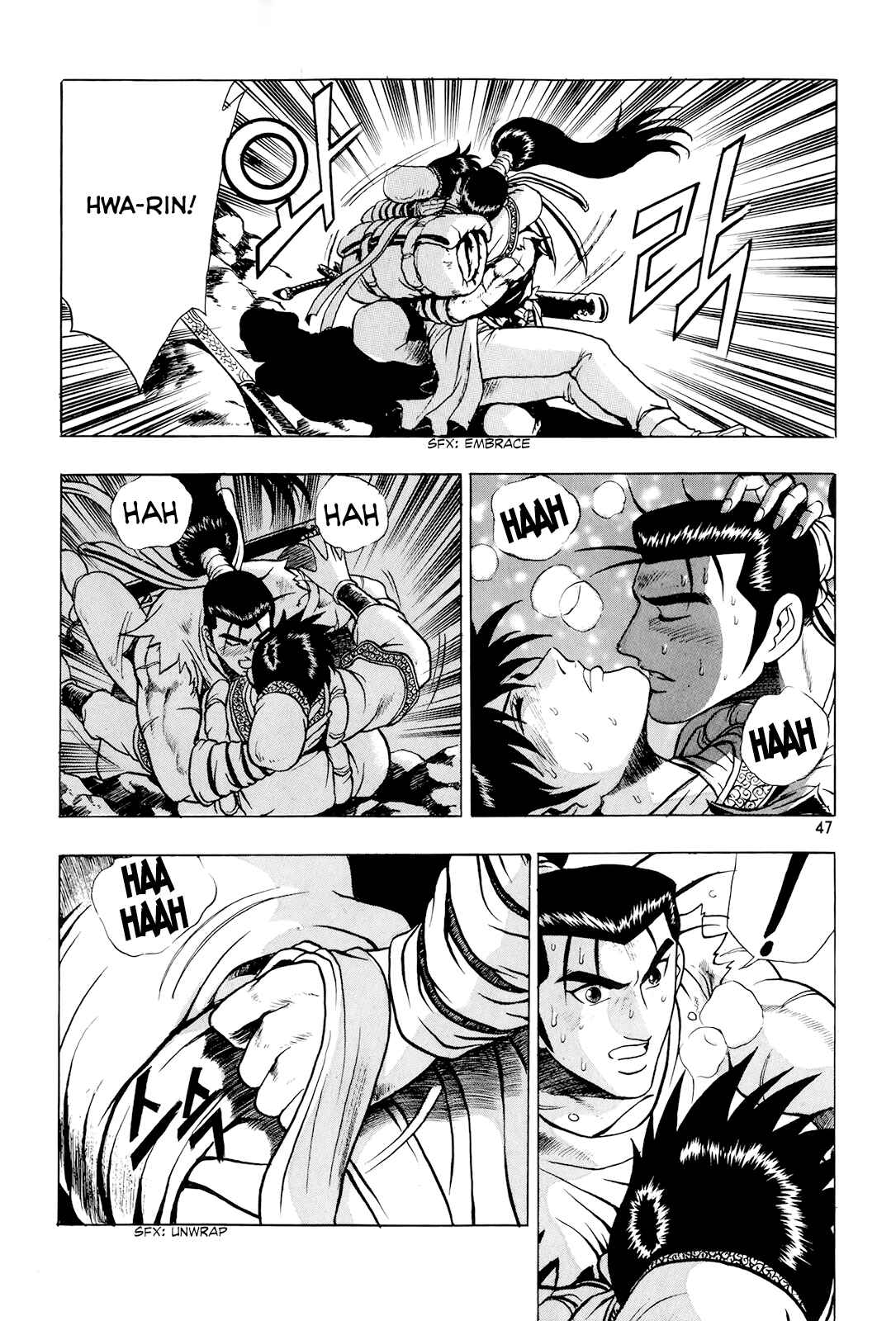 Chapter 84 - Page 17