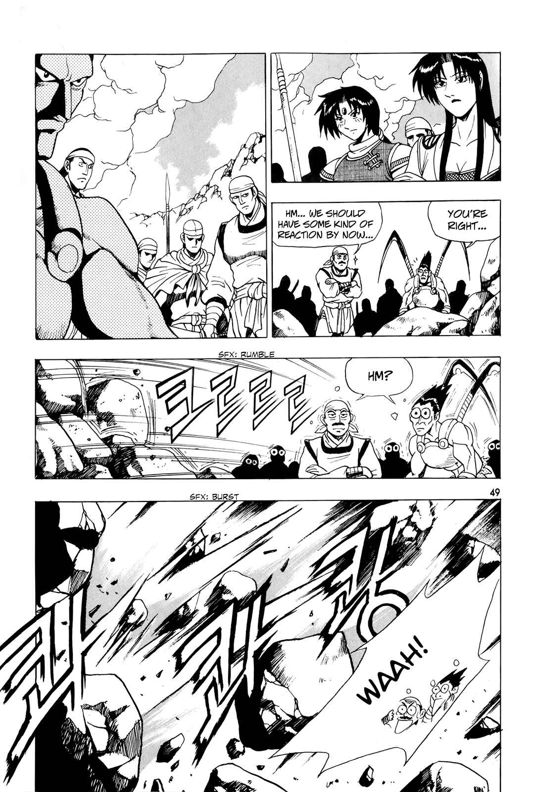 Chapter 84 - Page 19