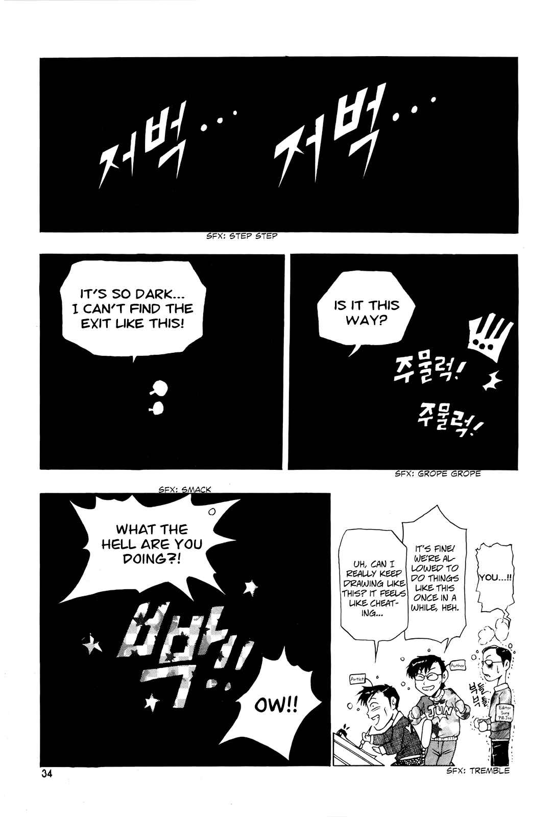 Chapter 84 - Page 4