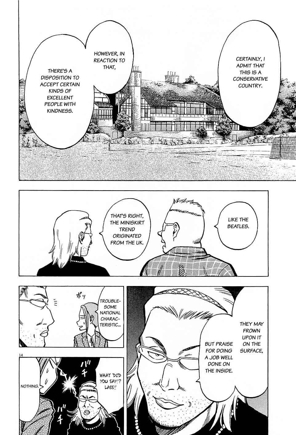 Chapter 58 - Page 17