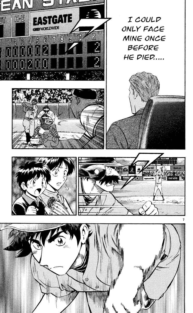 Chapter 493 - Page 7