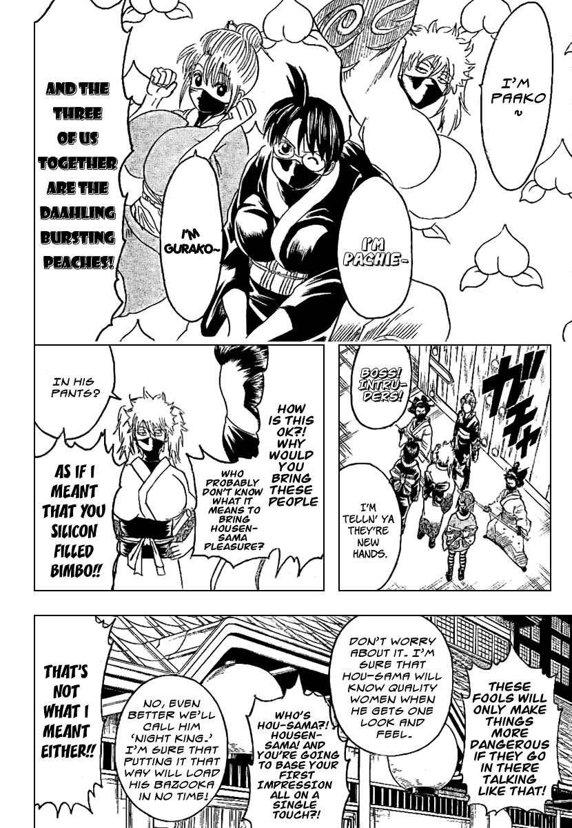 Chapter 215 - Page 12