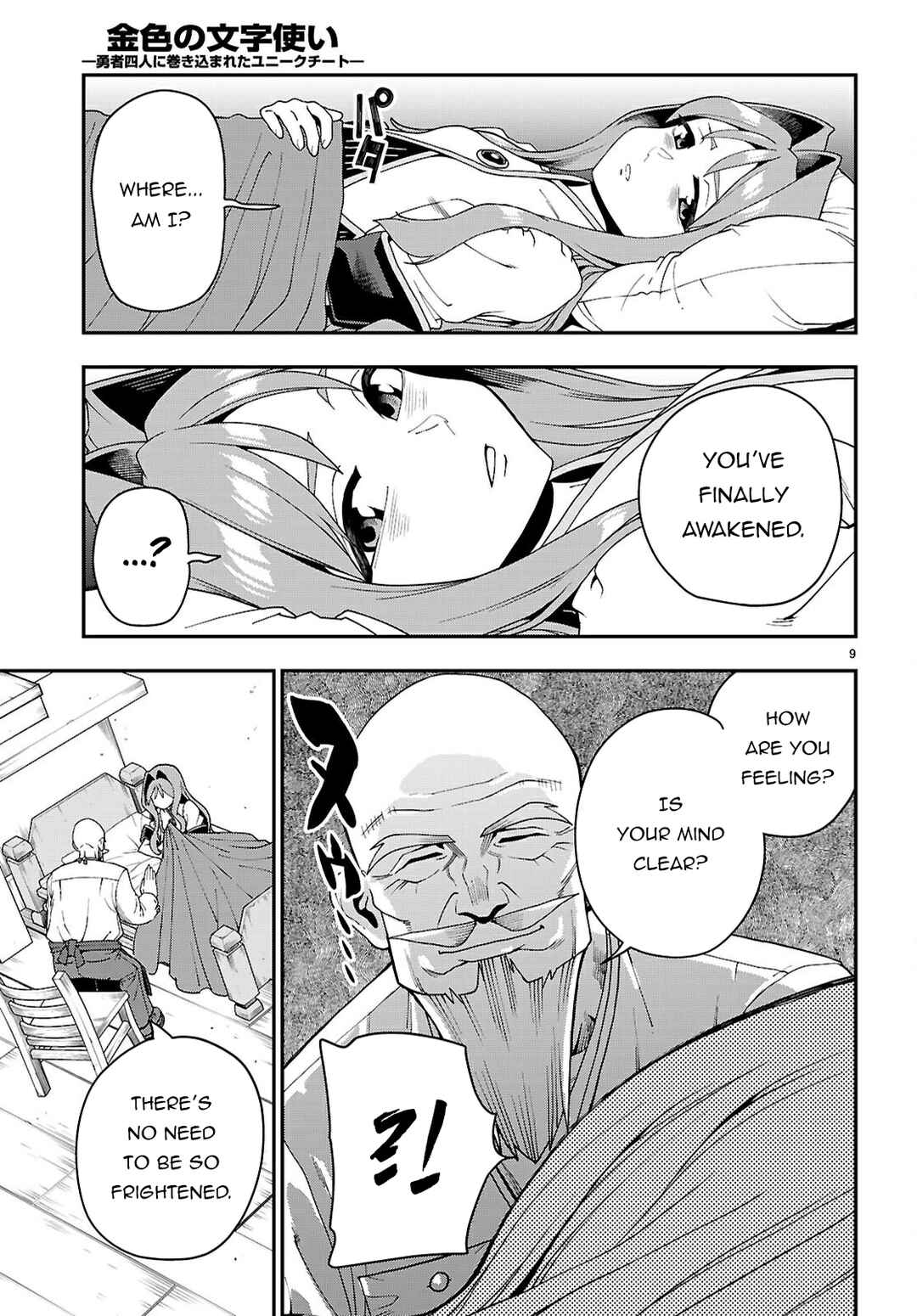 Chapter 114 - Page 10