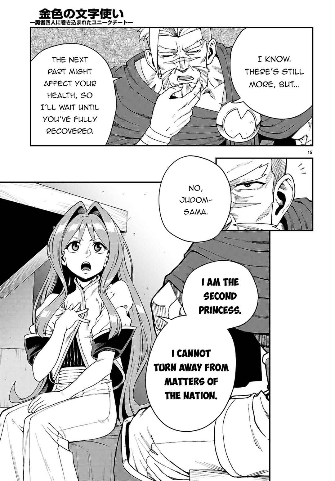 Chapter 114 - Page 16
