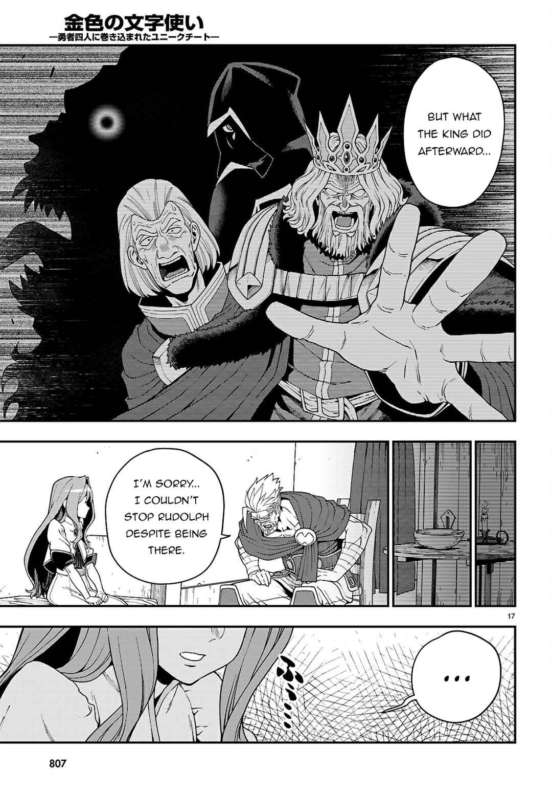 Chapter 114 - Page 18