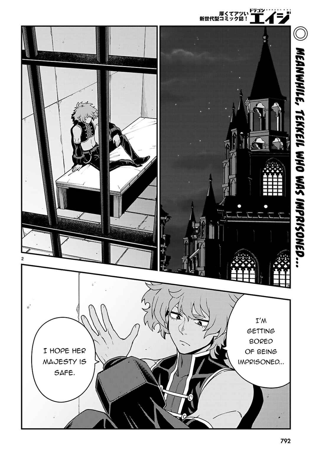 Chapter 114 - Page 3