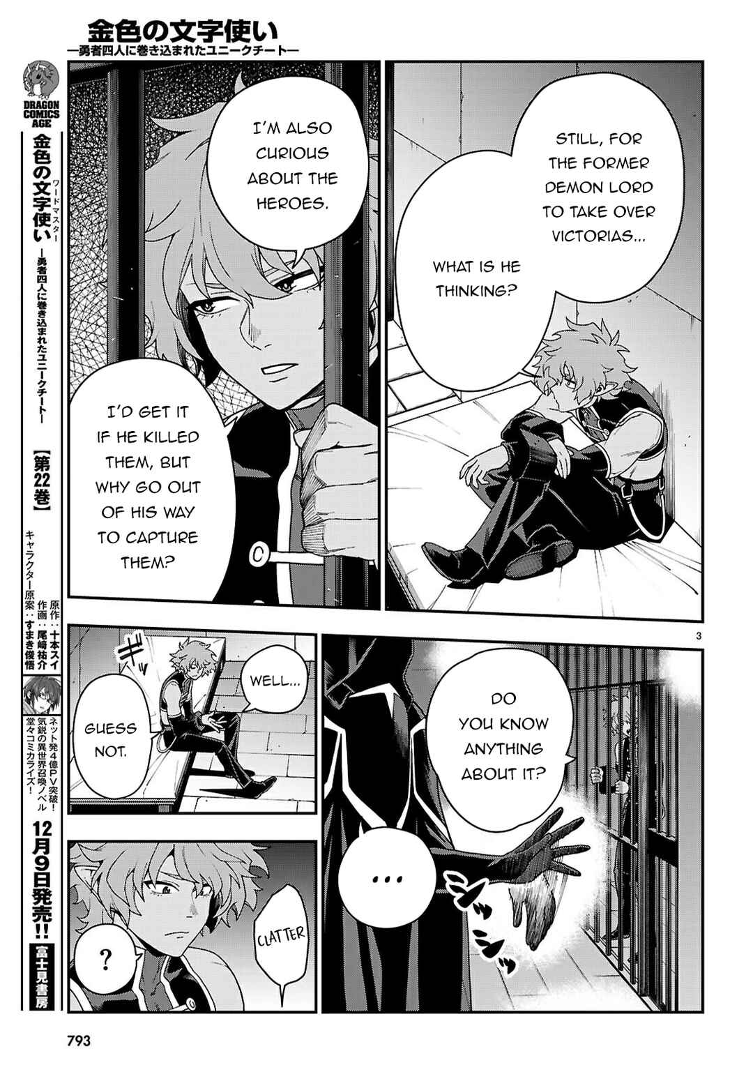 Chapter 114 - Page 4
