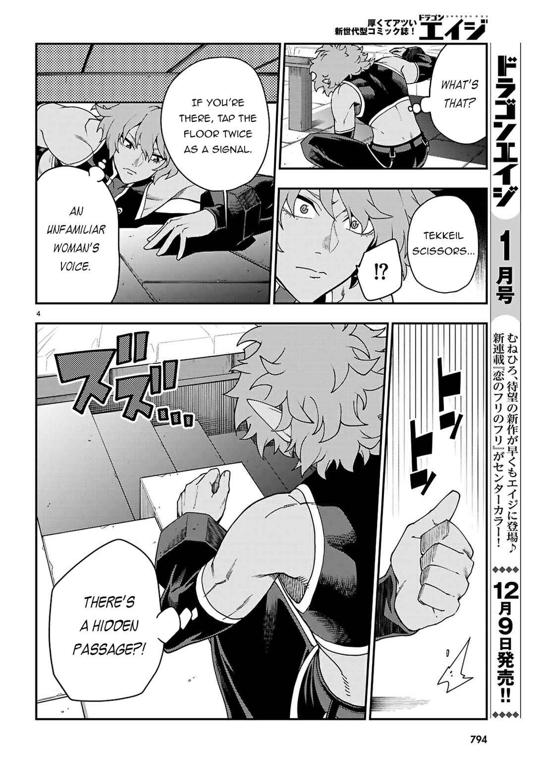 Chapter 114 - Page 5