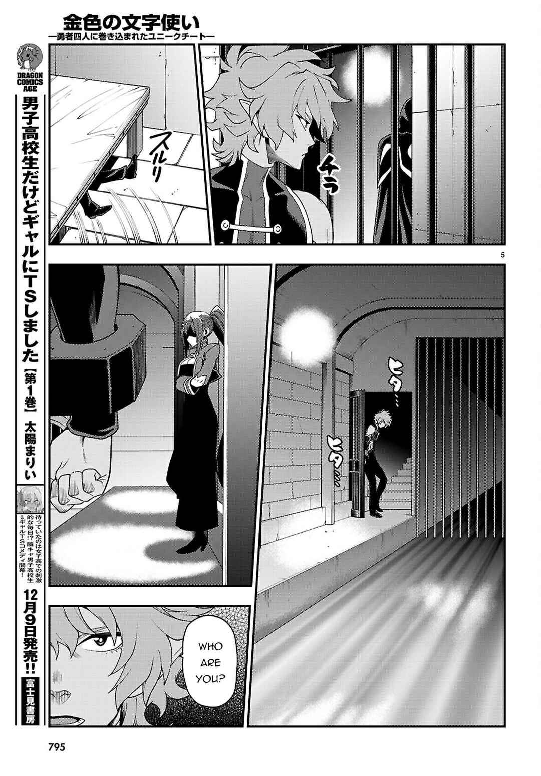 Chapter 114 - Page 6
