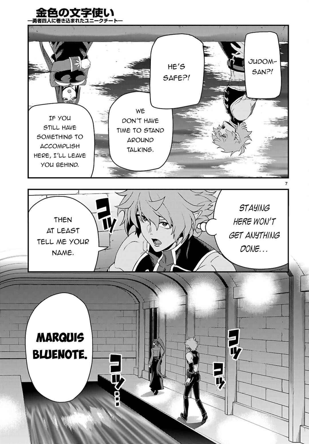 Chapter 114 - Page 8