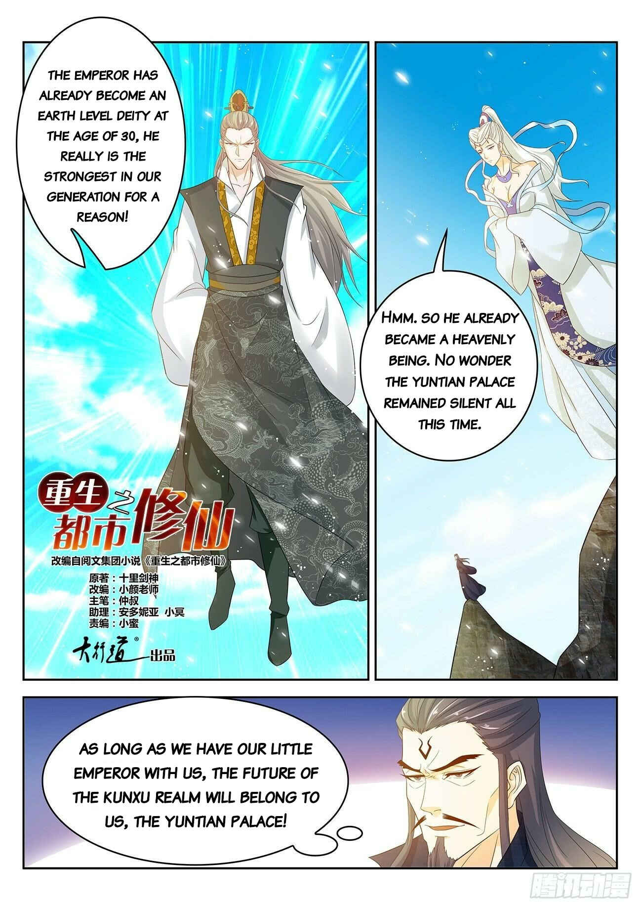 Chapter 381 - Page 1