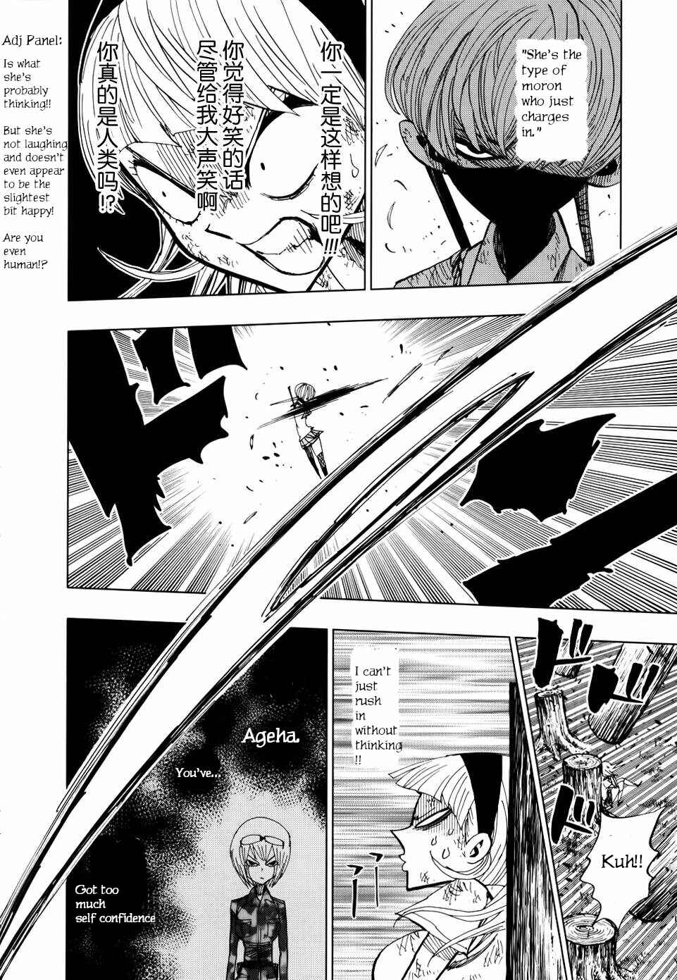 Chapter 70 - Page 11
