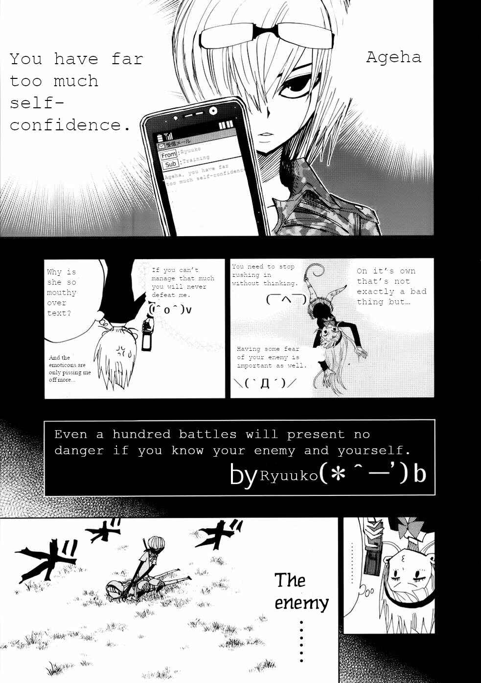 Chapter 70 - Page 4