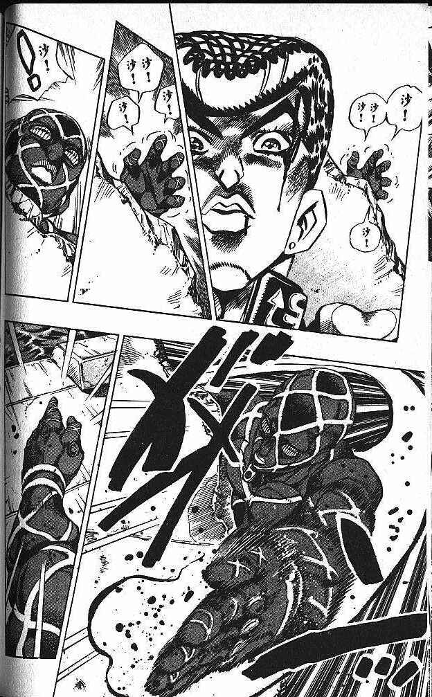 Chapter 124 - Page 4