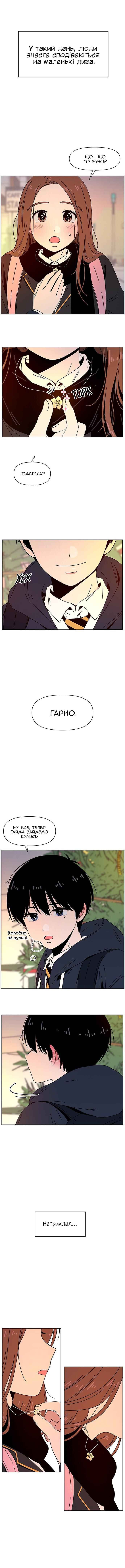 Chapter 118 - Page 6