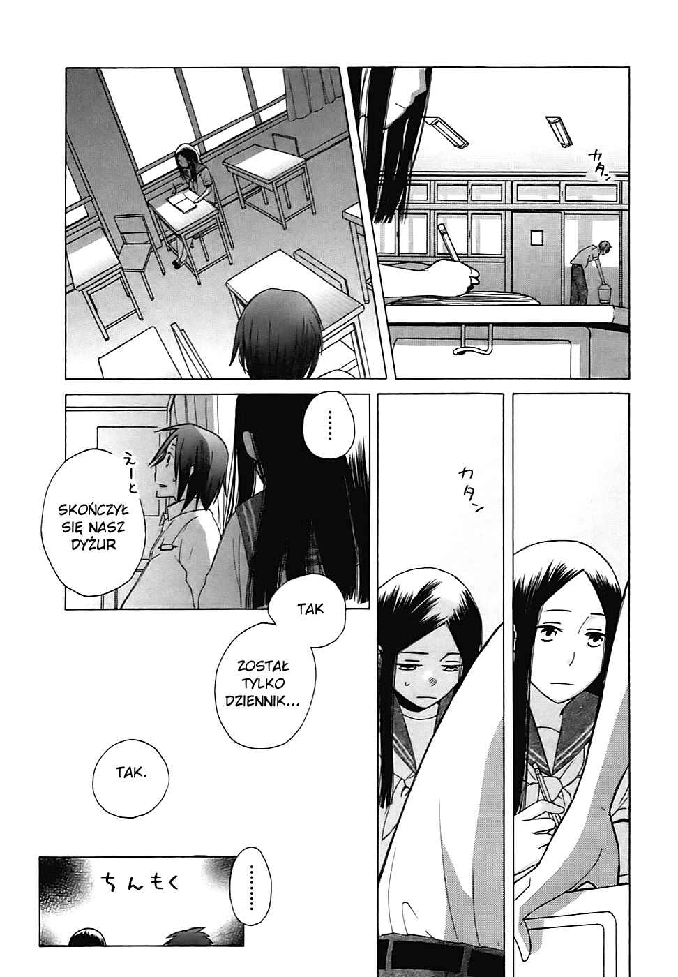 Chapter 1 - Page 26
