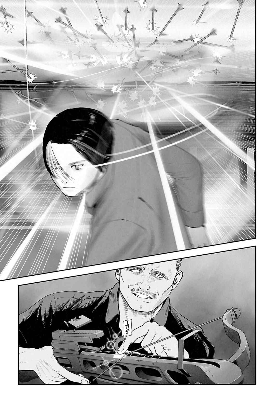 Chapter 179 - Page 17