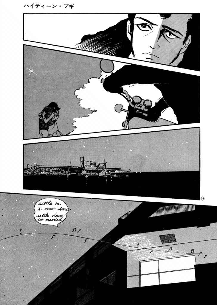 Chapter 26 - Page 19