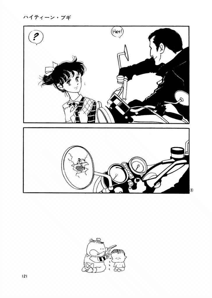 Chapter 26 - Page 3