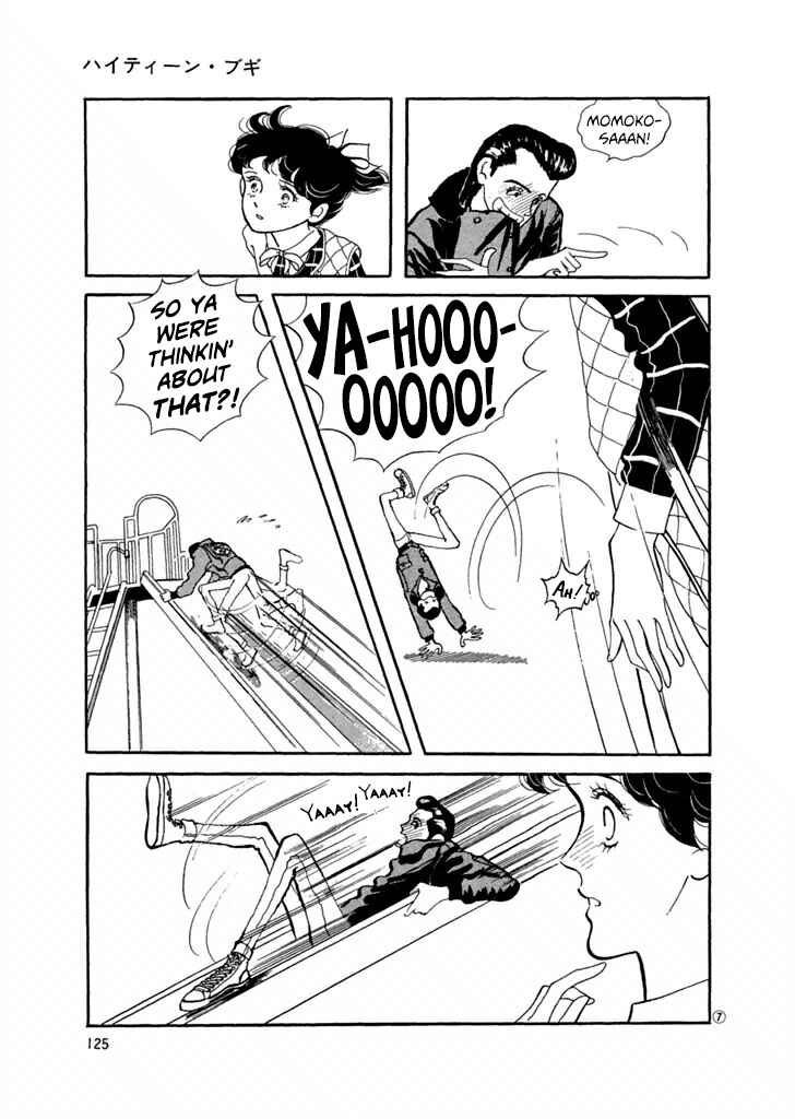 Chapter 26 - Page 7