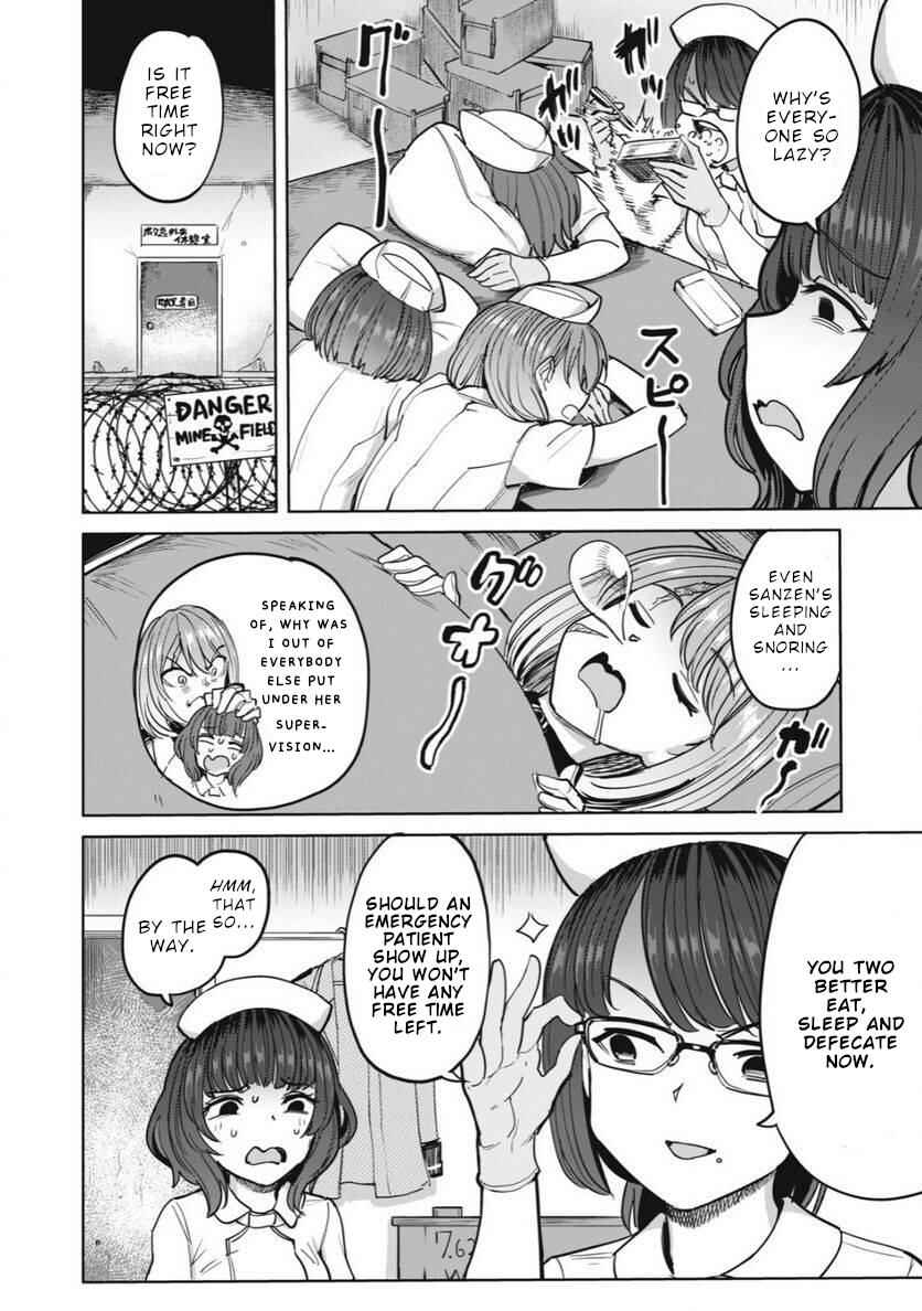 Chapter 23 - Page 3