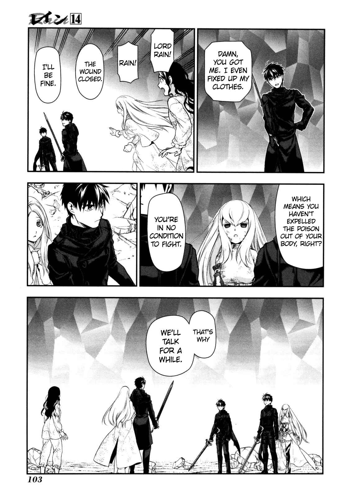 Chapter 75 - Page 5