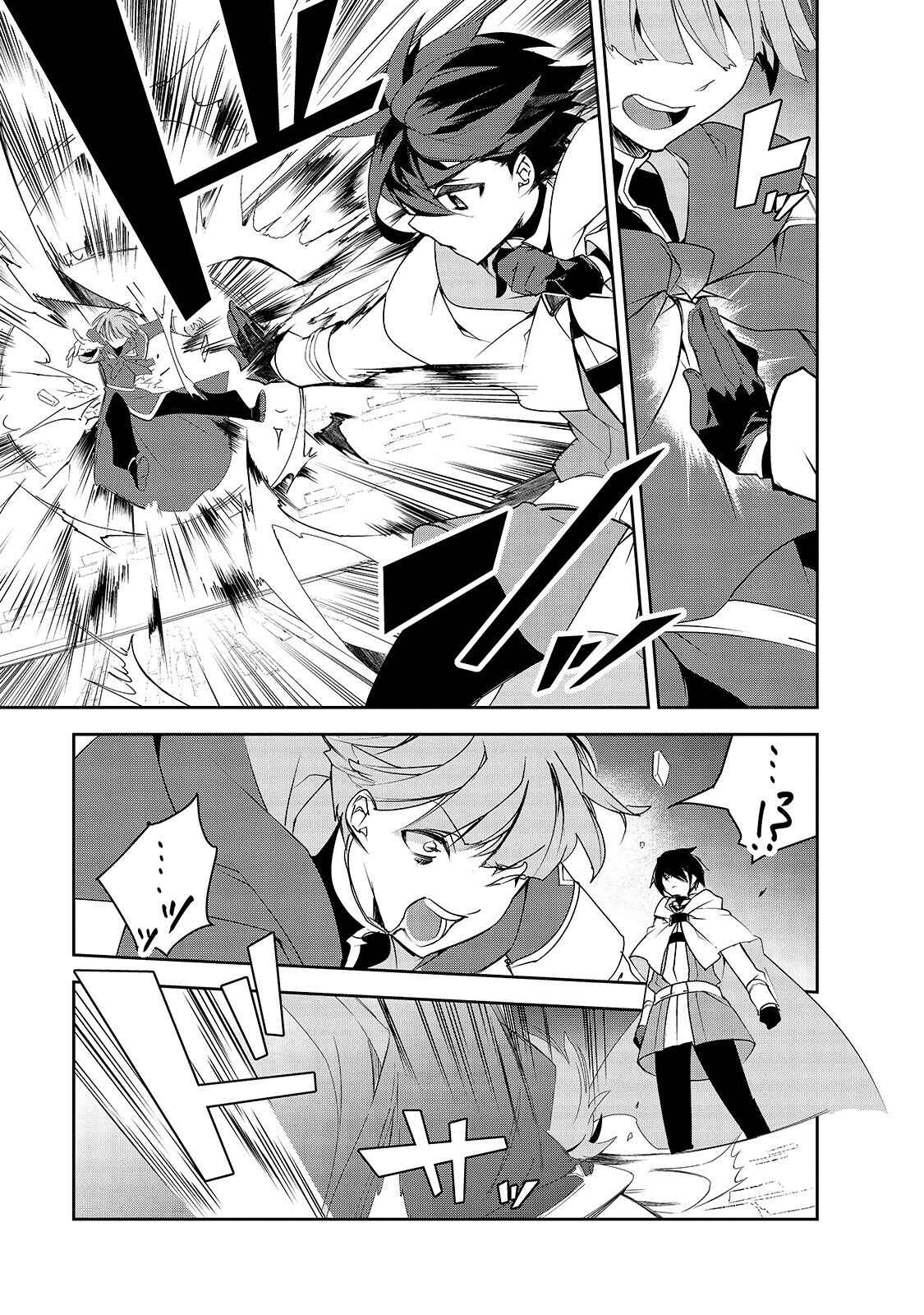 Chapter 26 - Page 24