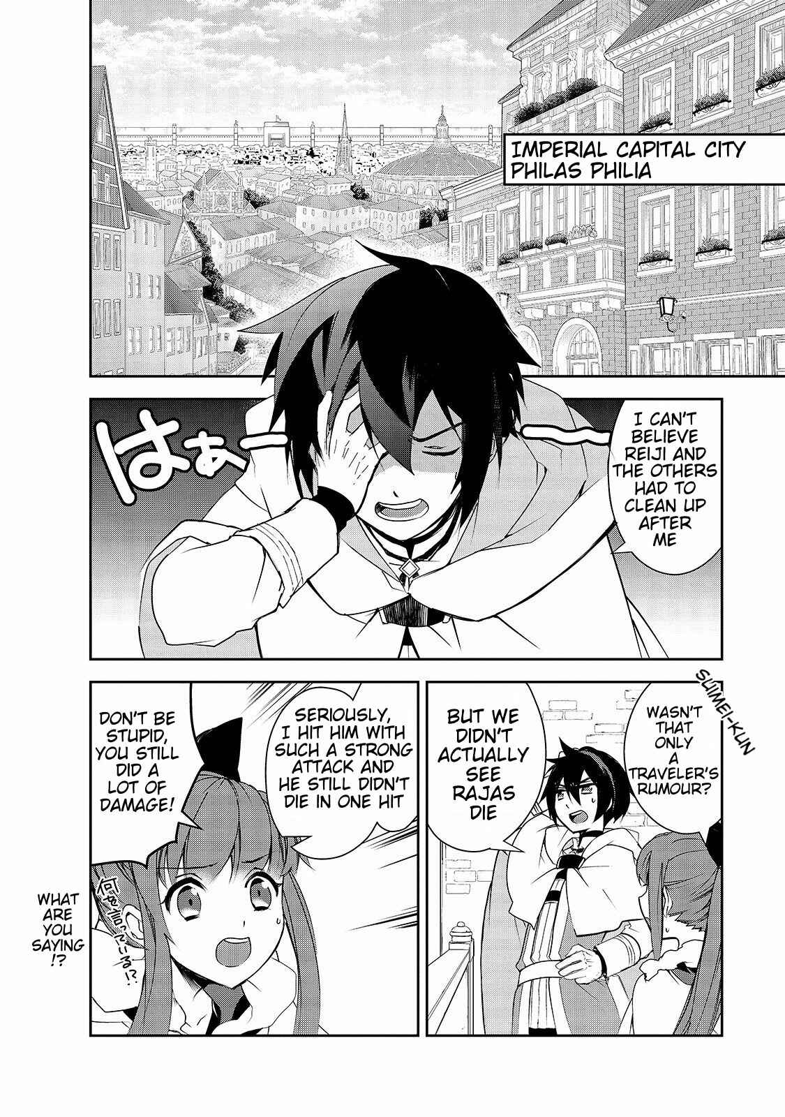 Chapter 26 - Page 3