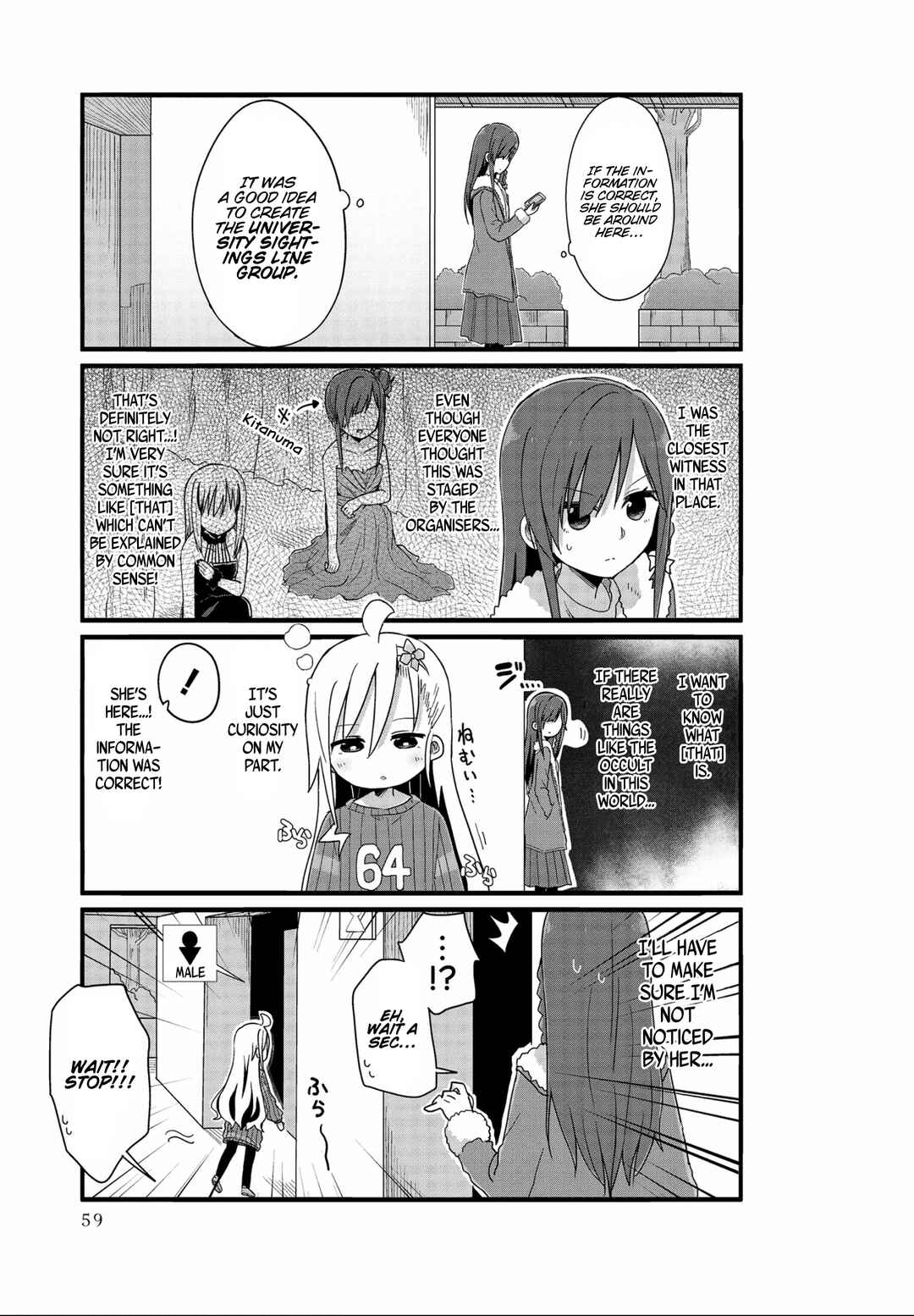 Chapter 42 - Page 7