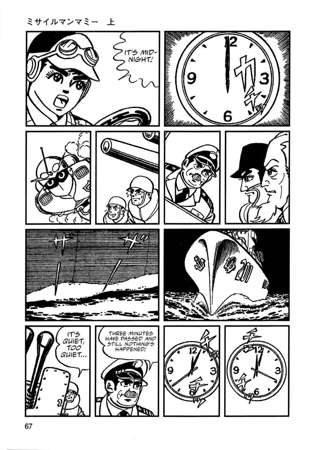 Chapter 4 - Page 13