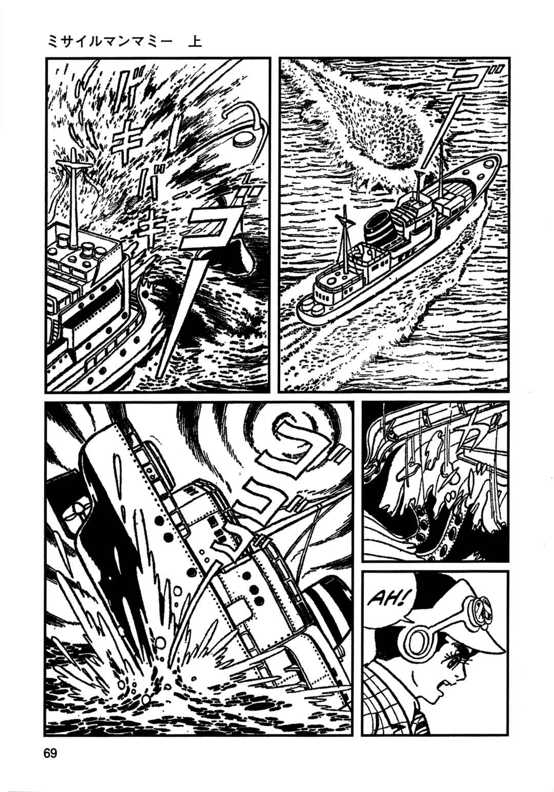 Chapter 4 - Page 15