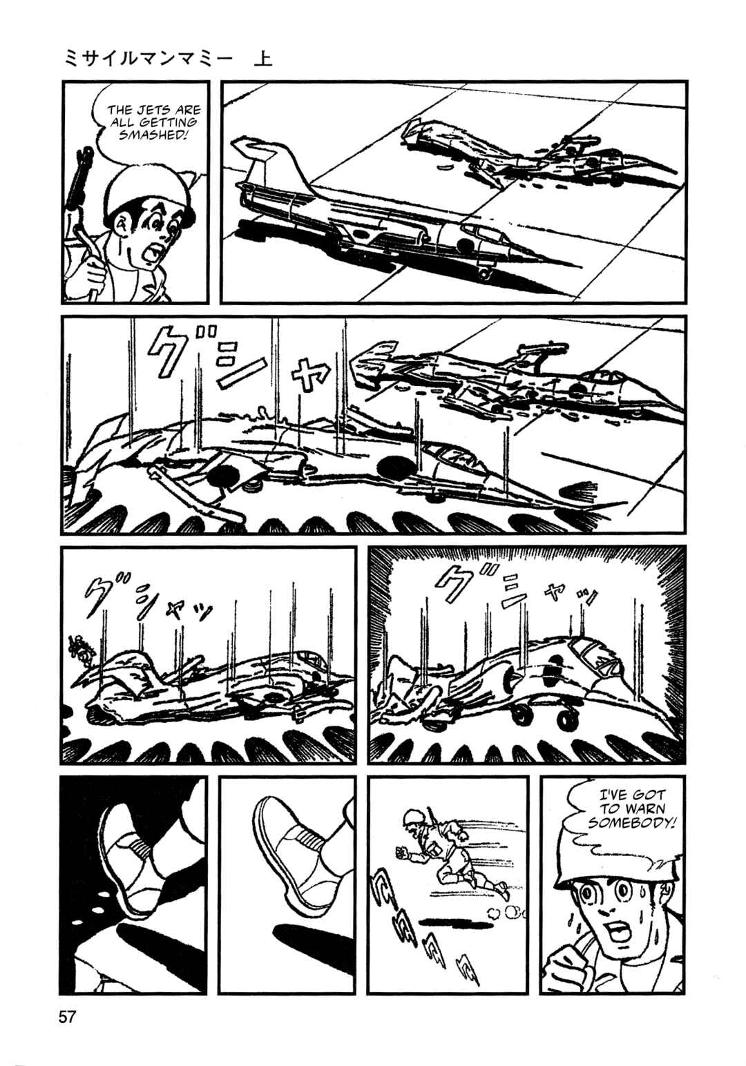 Chapter 4 - Page 3