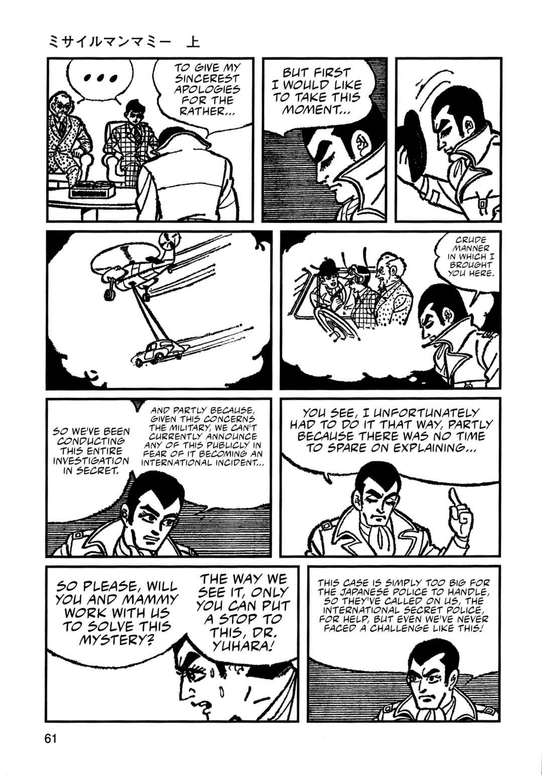 Chapter 4 - Page 7