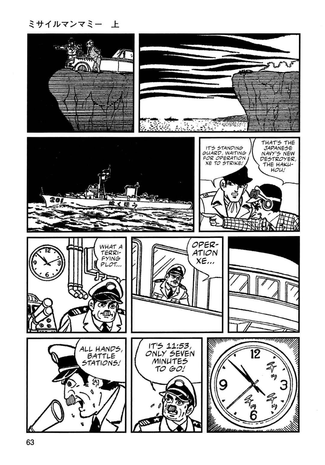 Chapter 4 - Page 9