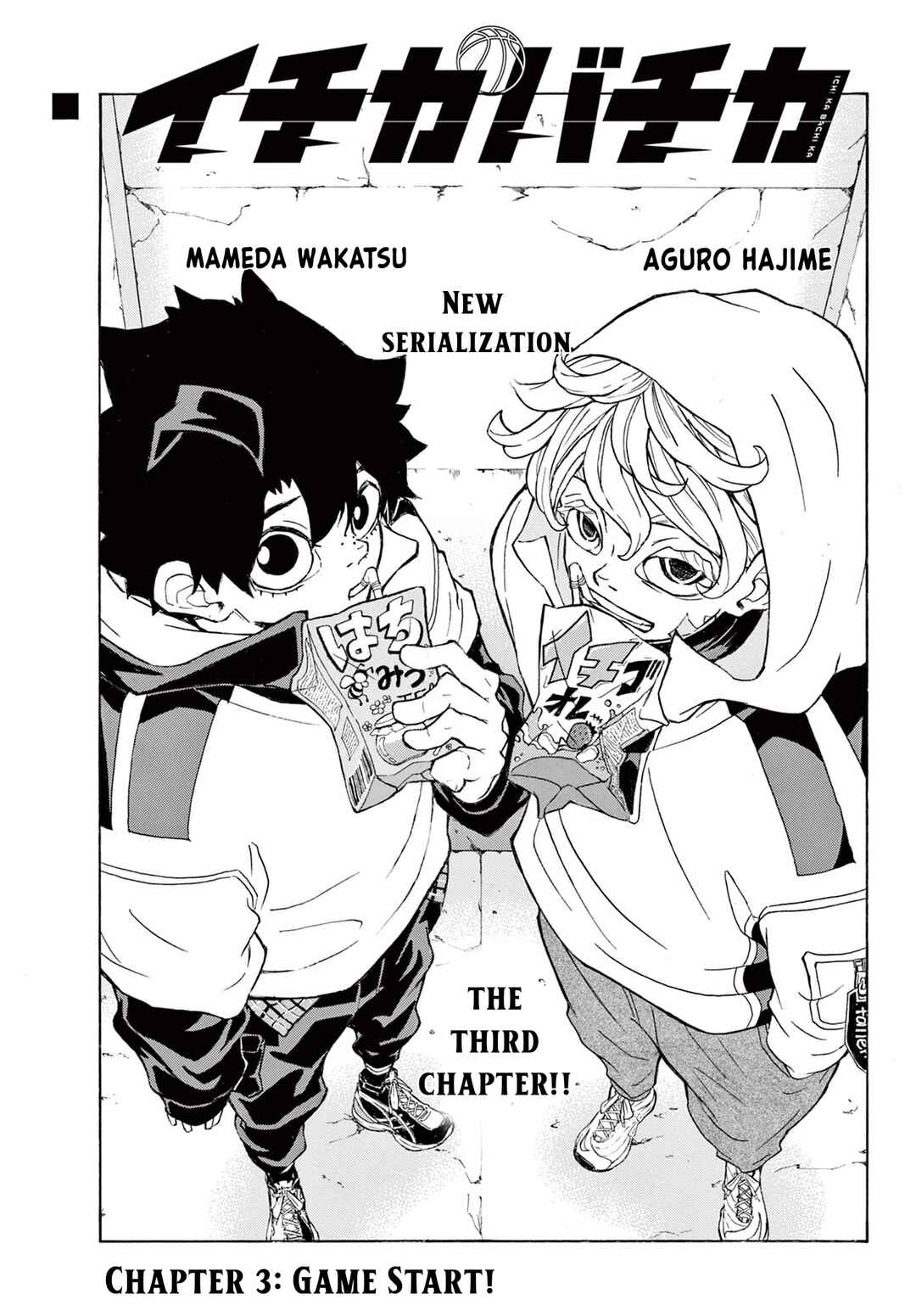 Chapter 3 - Page 1