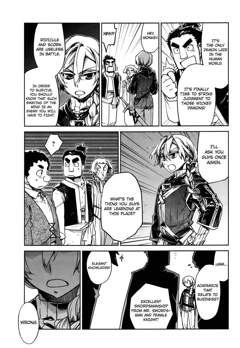 Chapter 7 - Page 3