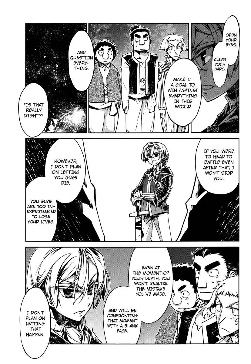 Chapter 7 - Page 5
