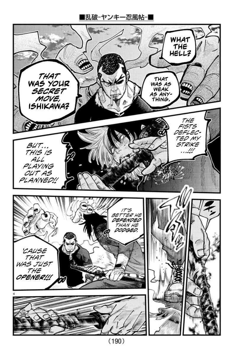 Chapter 28 - Page 3
