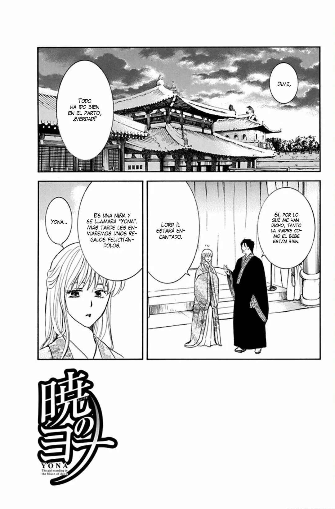 Chapter 194 - Page 2