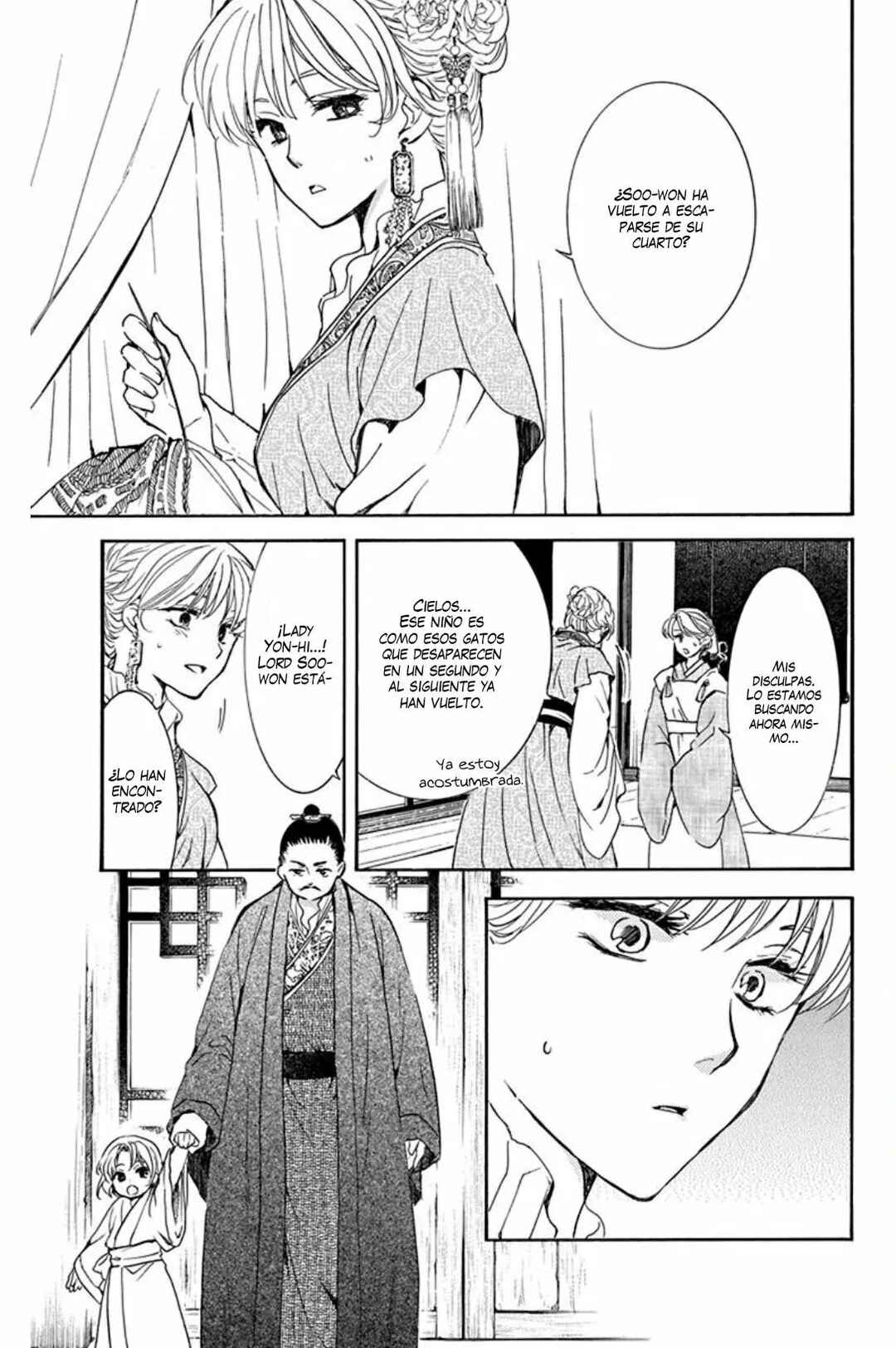 Chapter 194 - Page 4