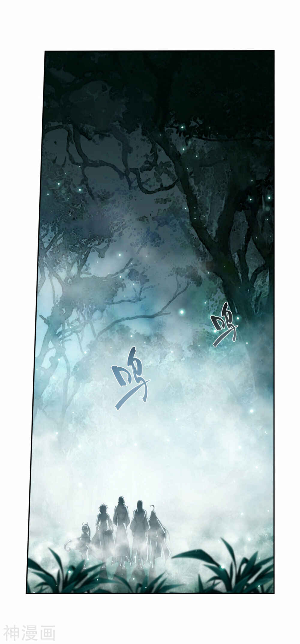 Chapter 294 - Page 4