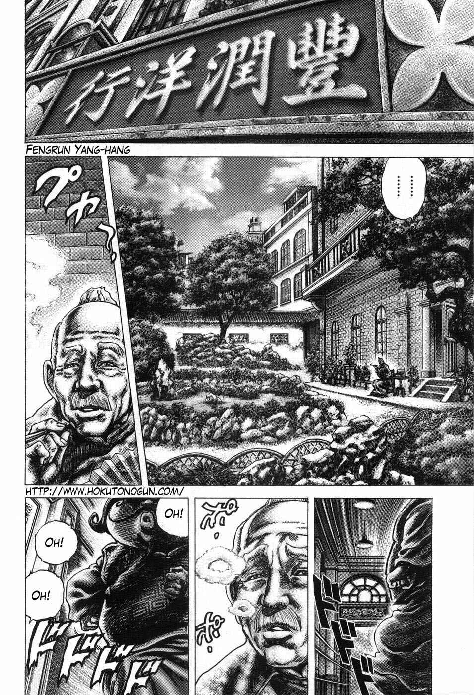 Chapter 202 - Page 2