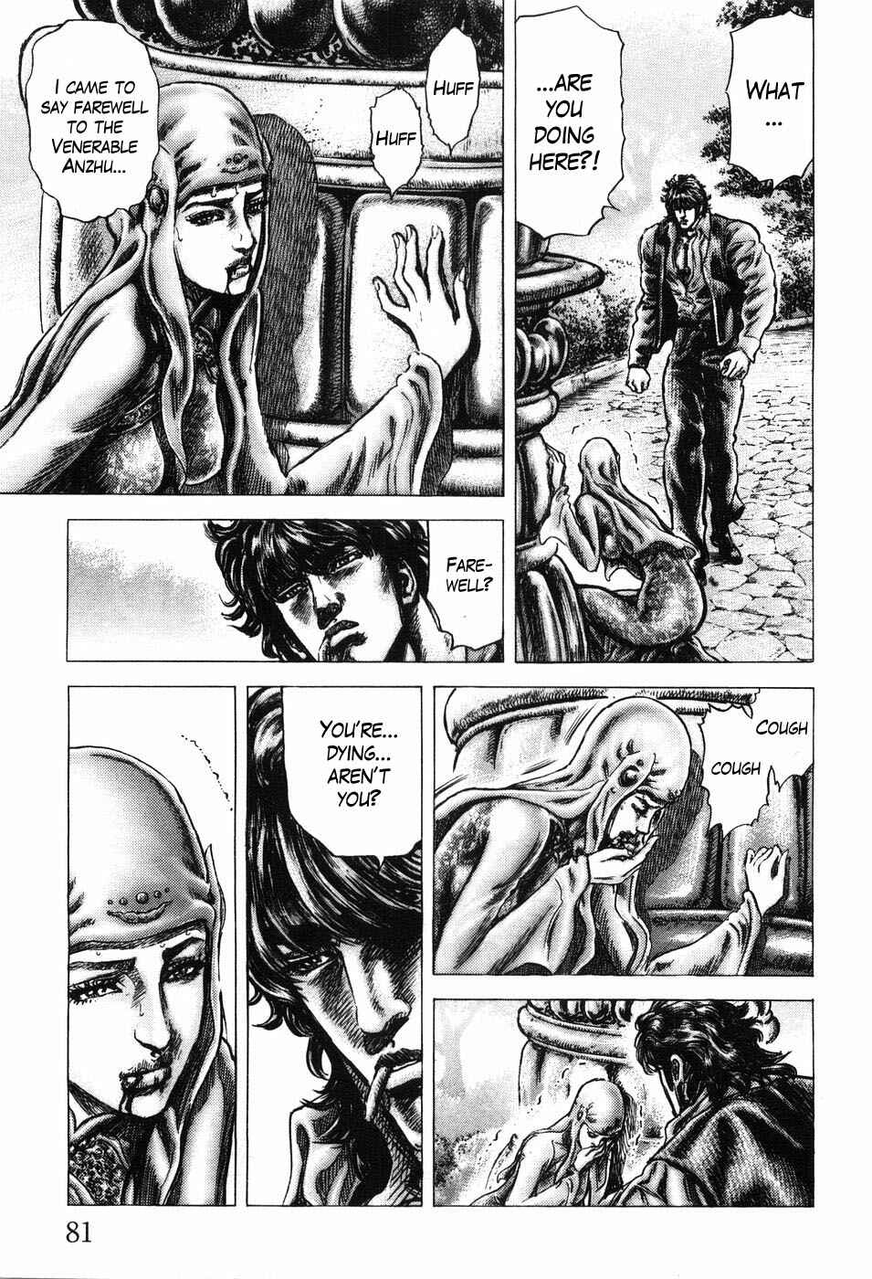Chapter 202 - Page 9