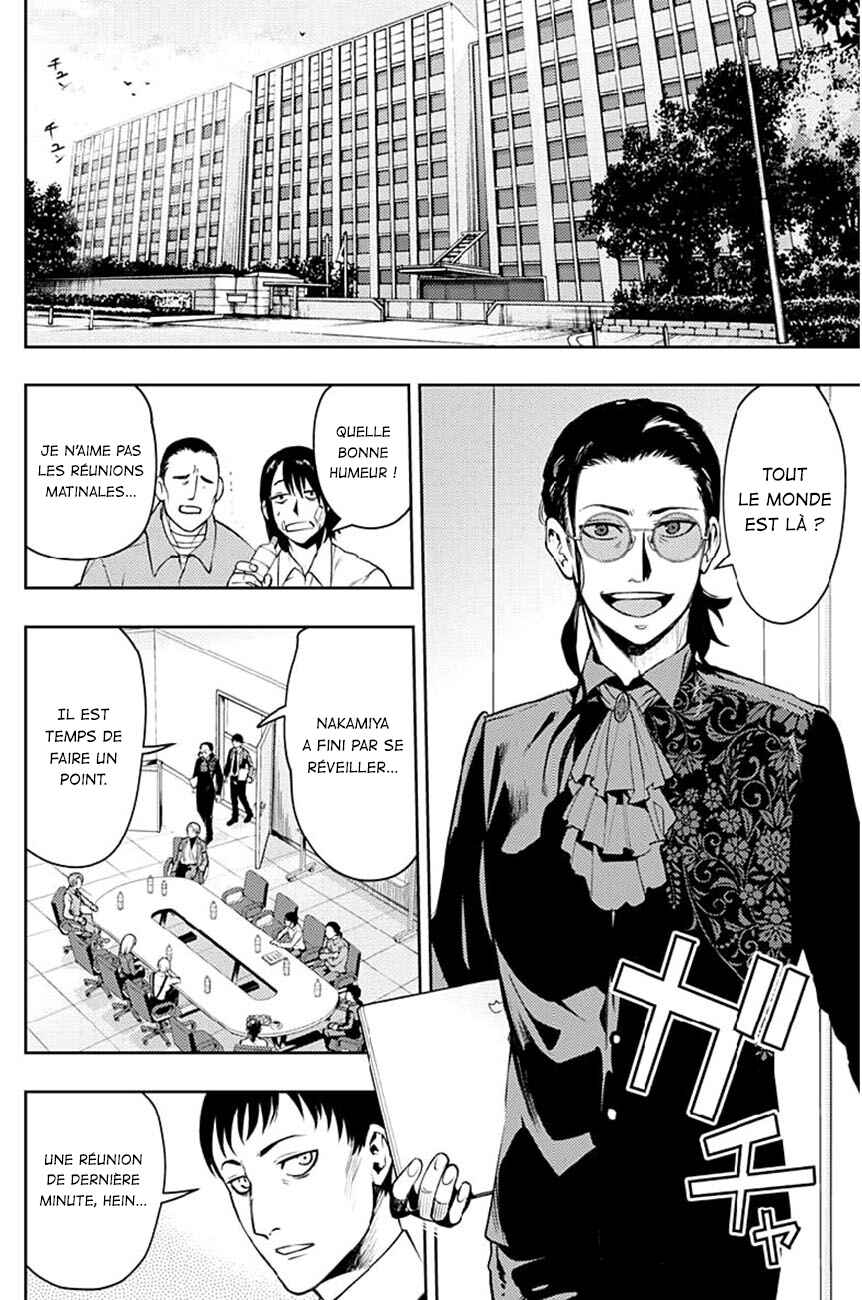Chapter 24 - Page 7