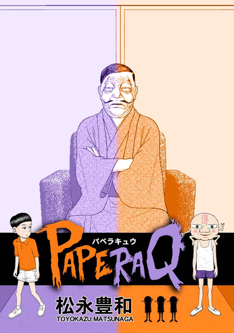 Chapter 91 - Page 1