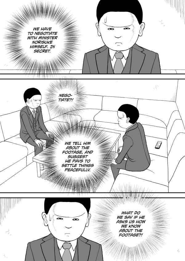 Chapter 91 - Page 104